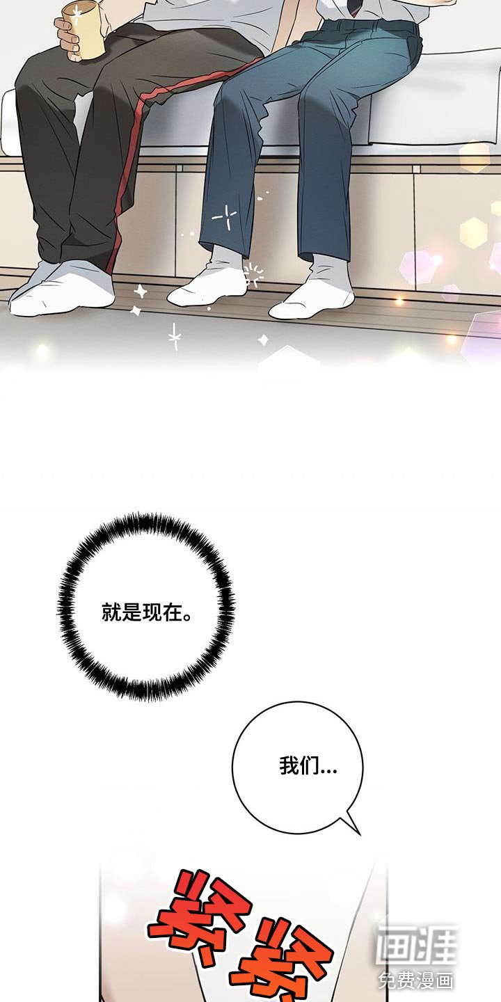 第33章：到家里玩