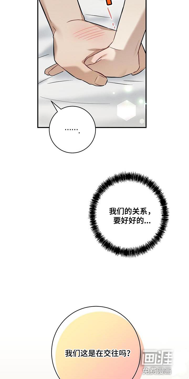第33章：到家里玩