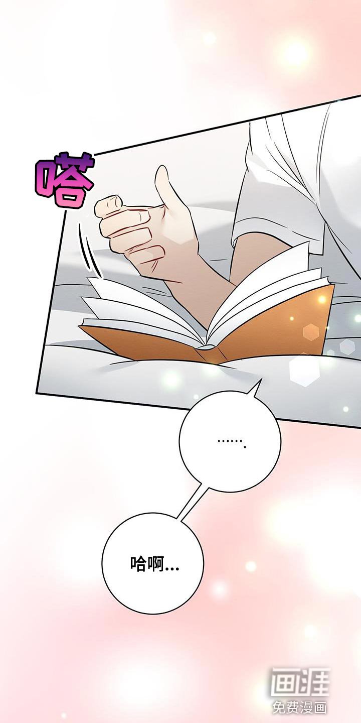 第35章：接电话