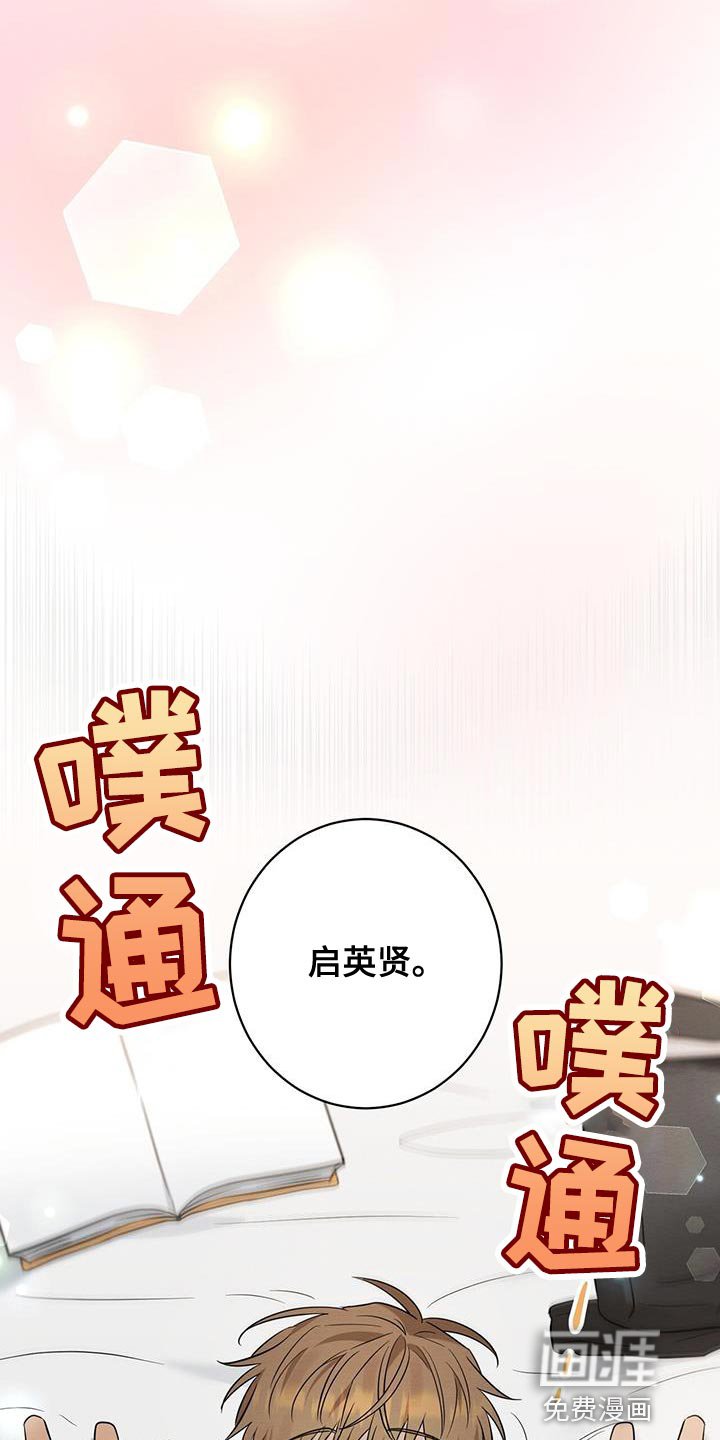 第35章：接电话