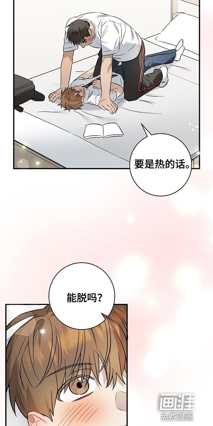 第35章：接电话