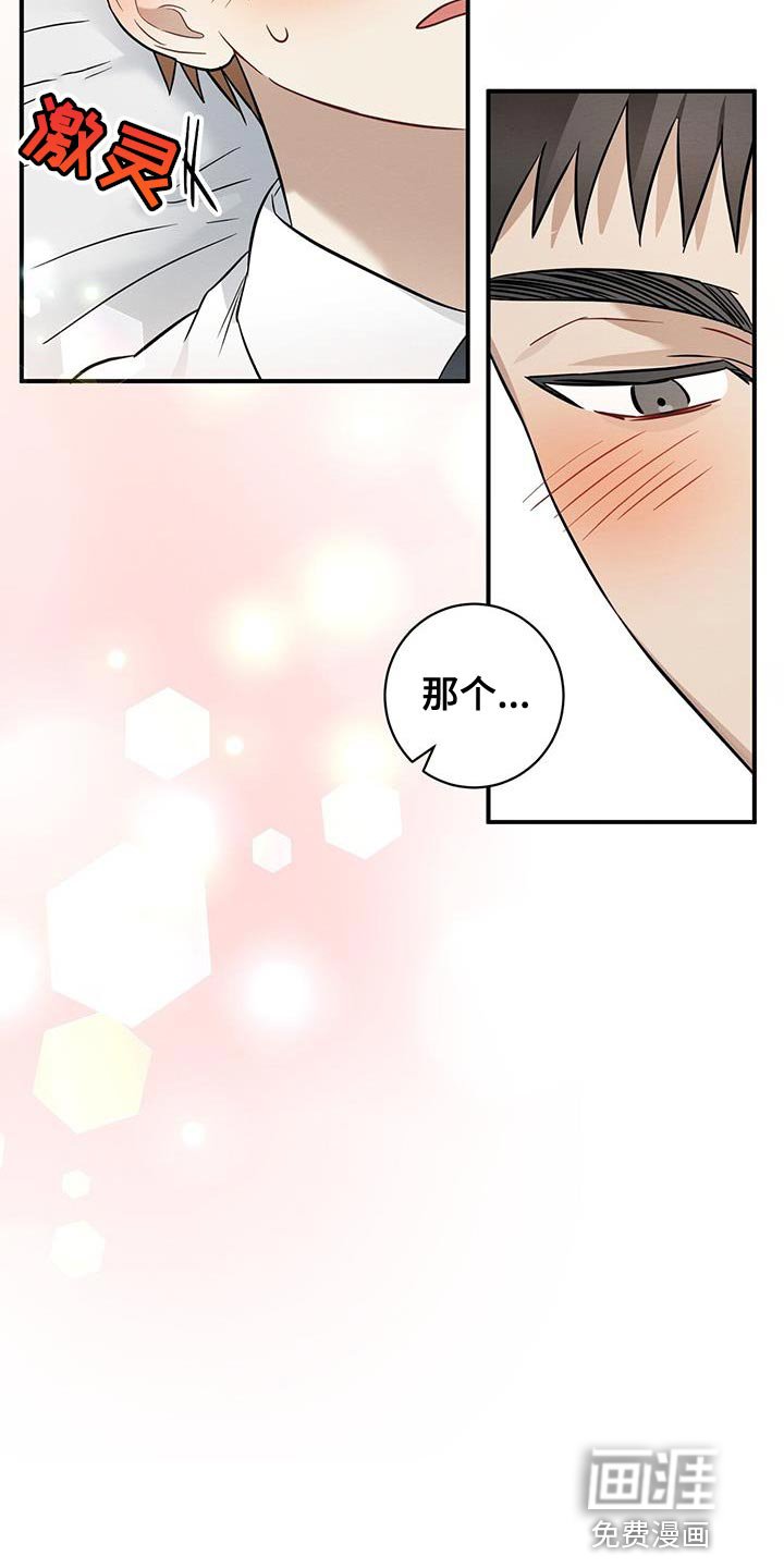 第35章：接电话