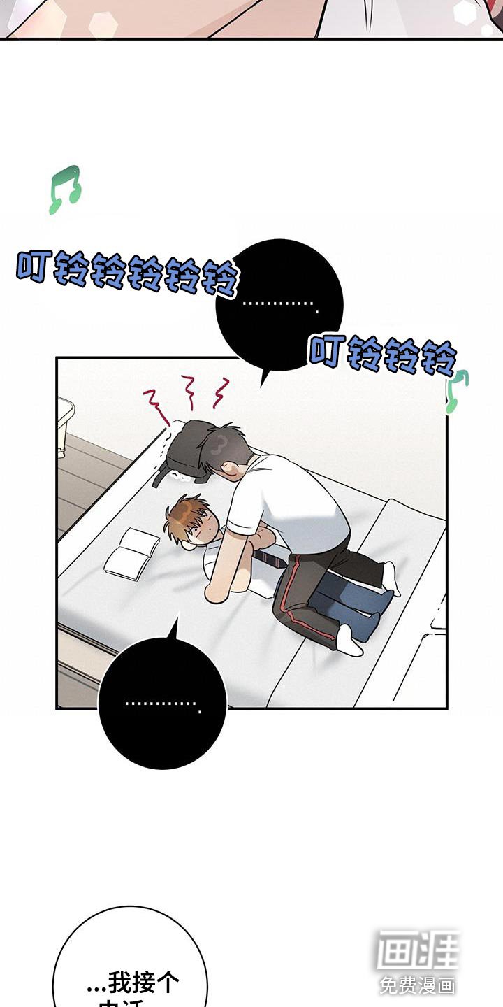 第35章：接电话