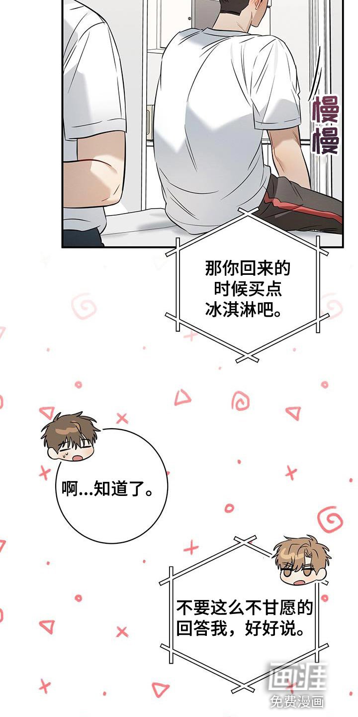 第35章：接电话