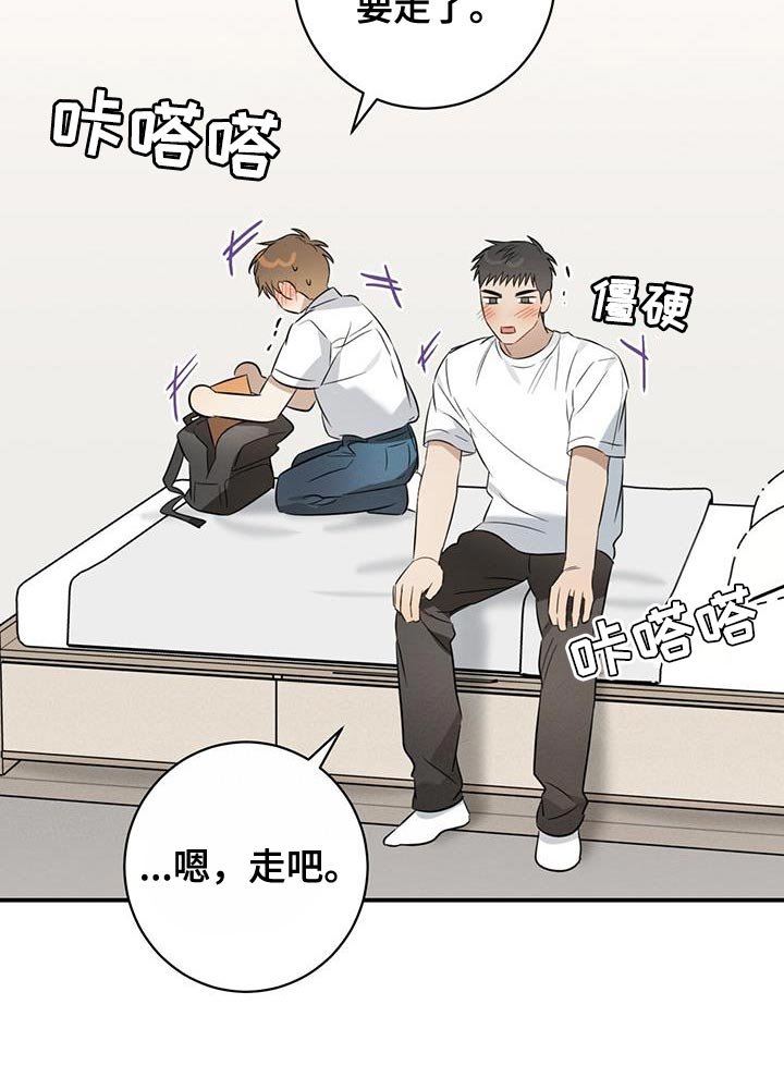 第35章：接电话