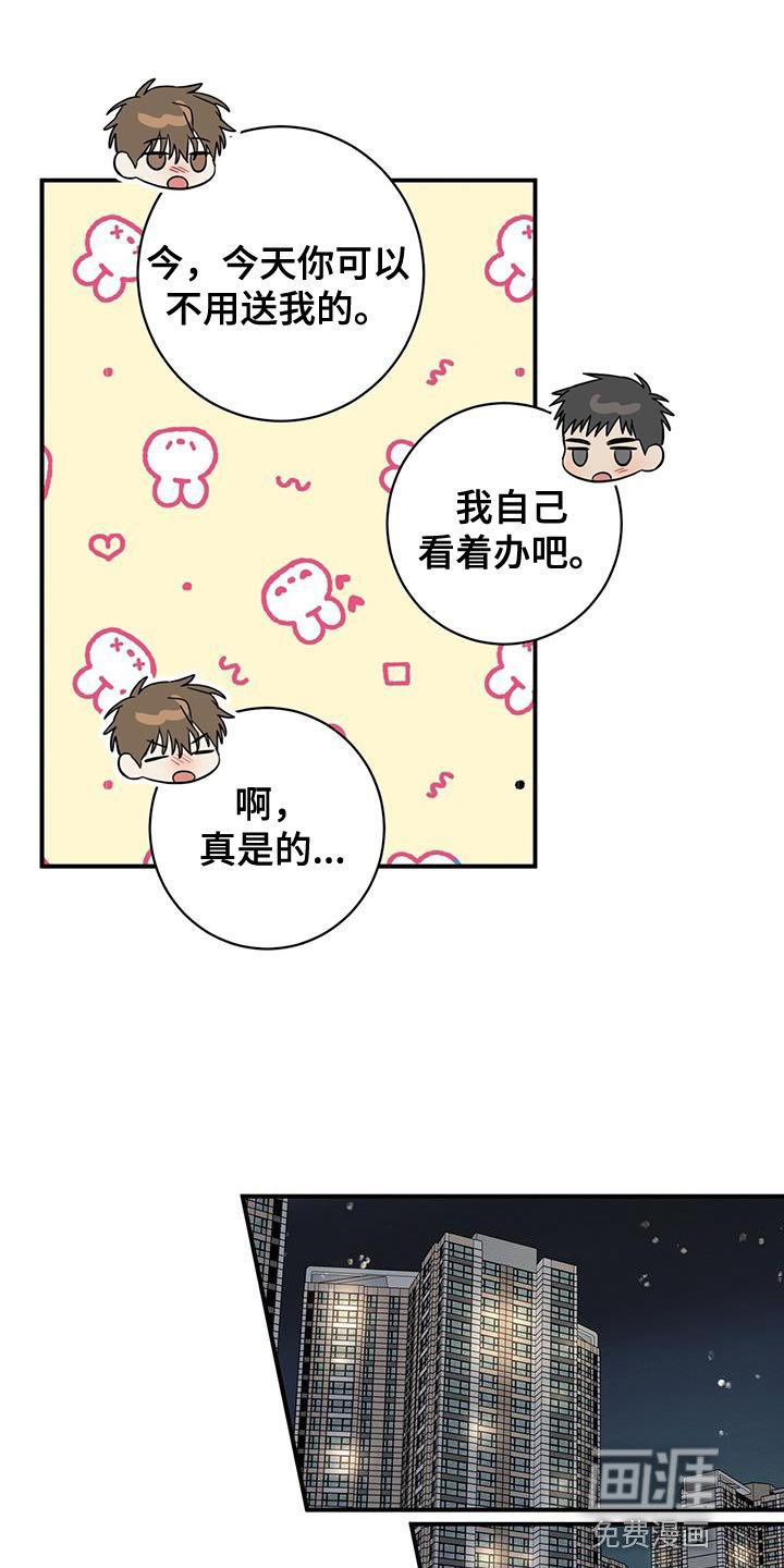 第35章：接电话