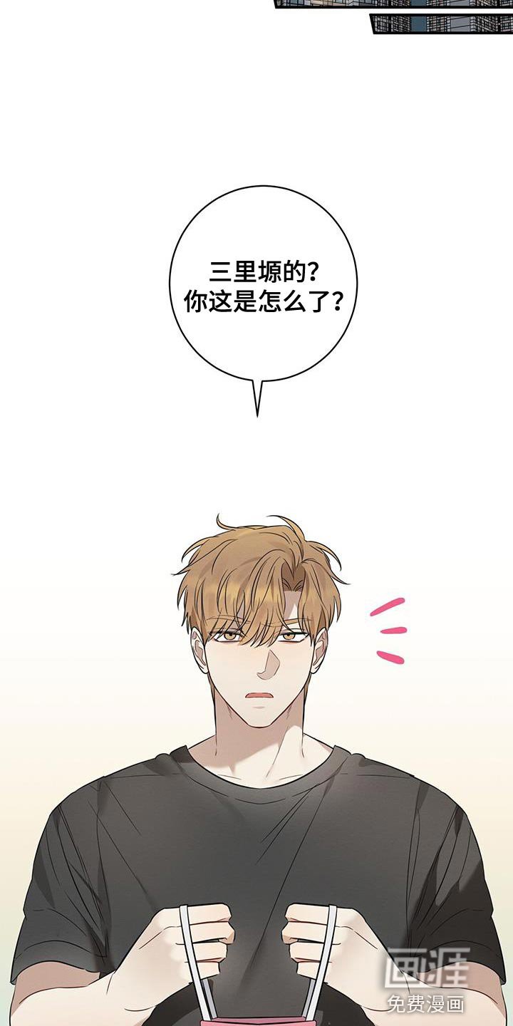 第35章：接电话