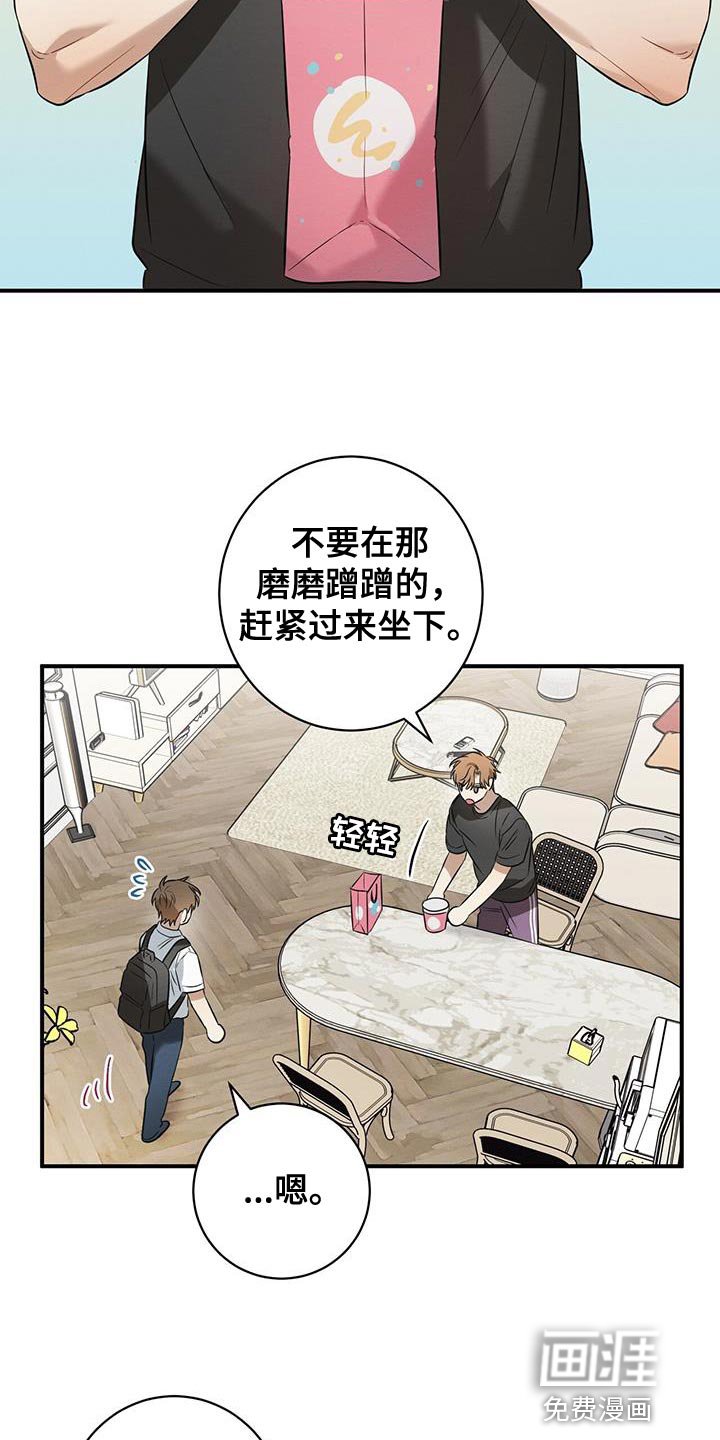 第35章：接电话