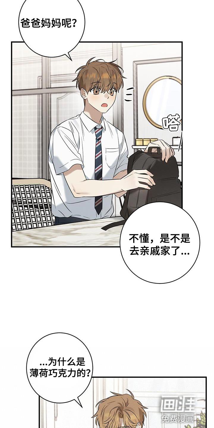 第35章：接电话