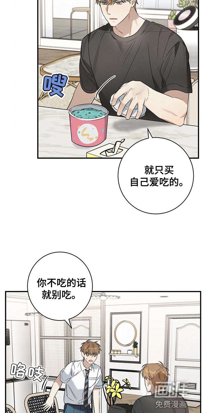 第35章：接电话