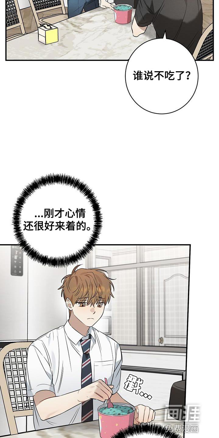 第35章：接电话