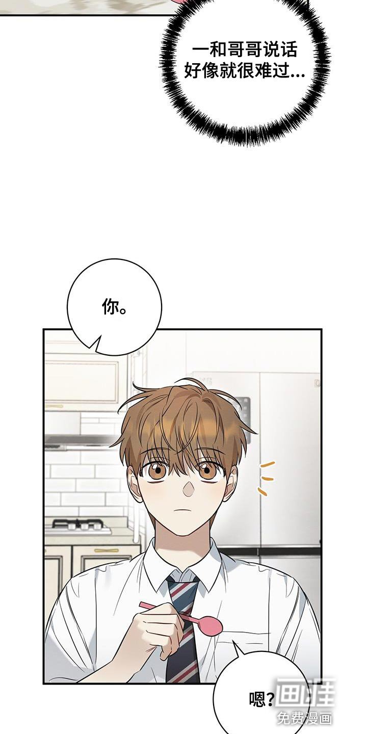 第35章：接电话