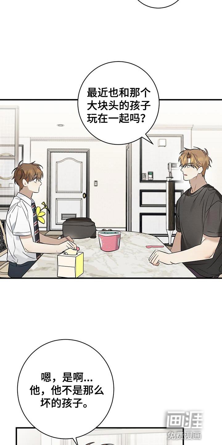 第35章：接电话