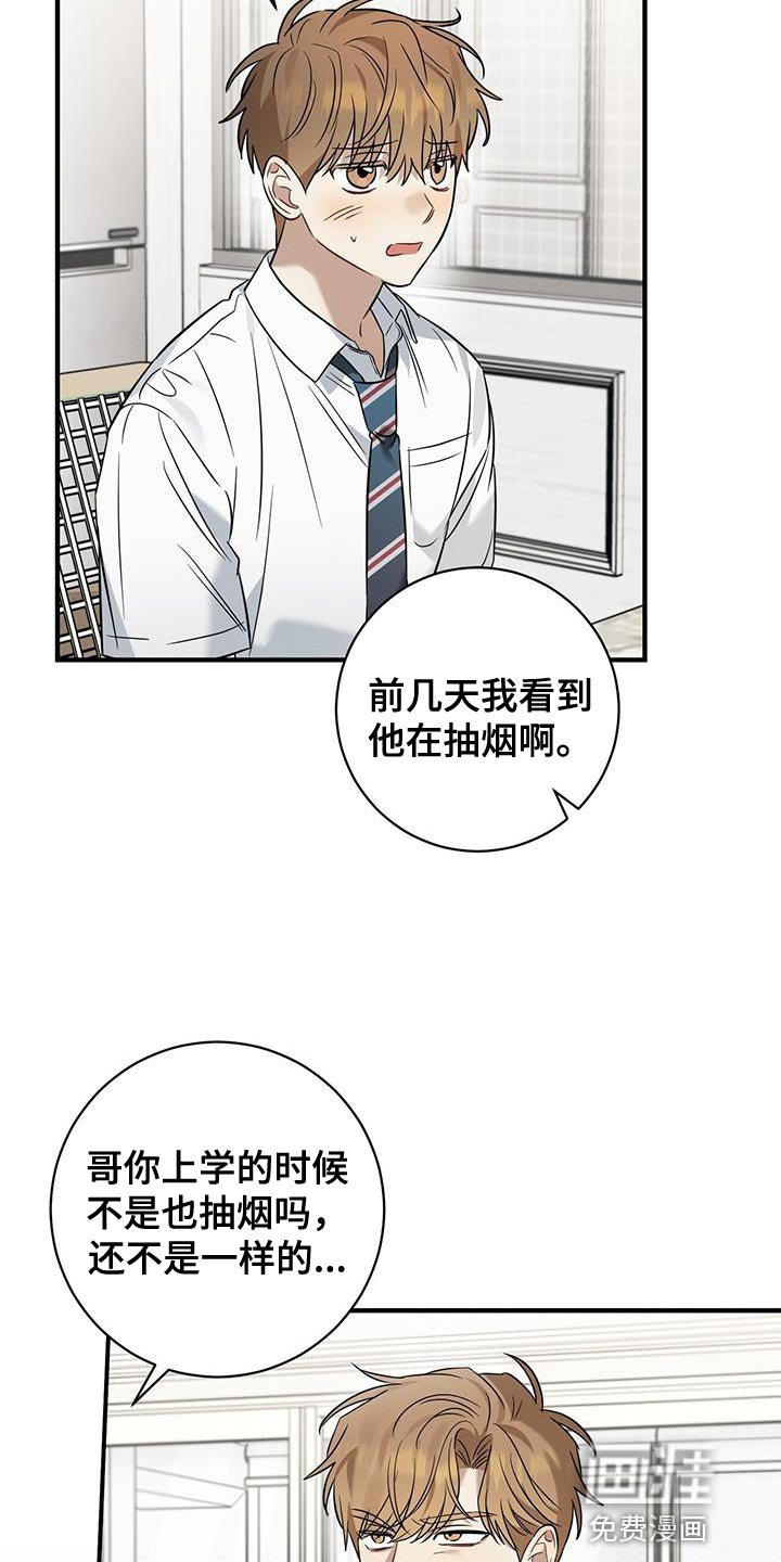 第35章：接电话