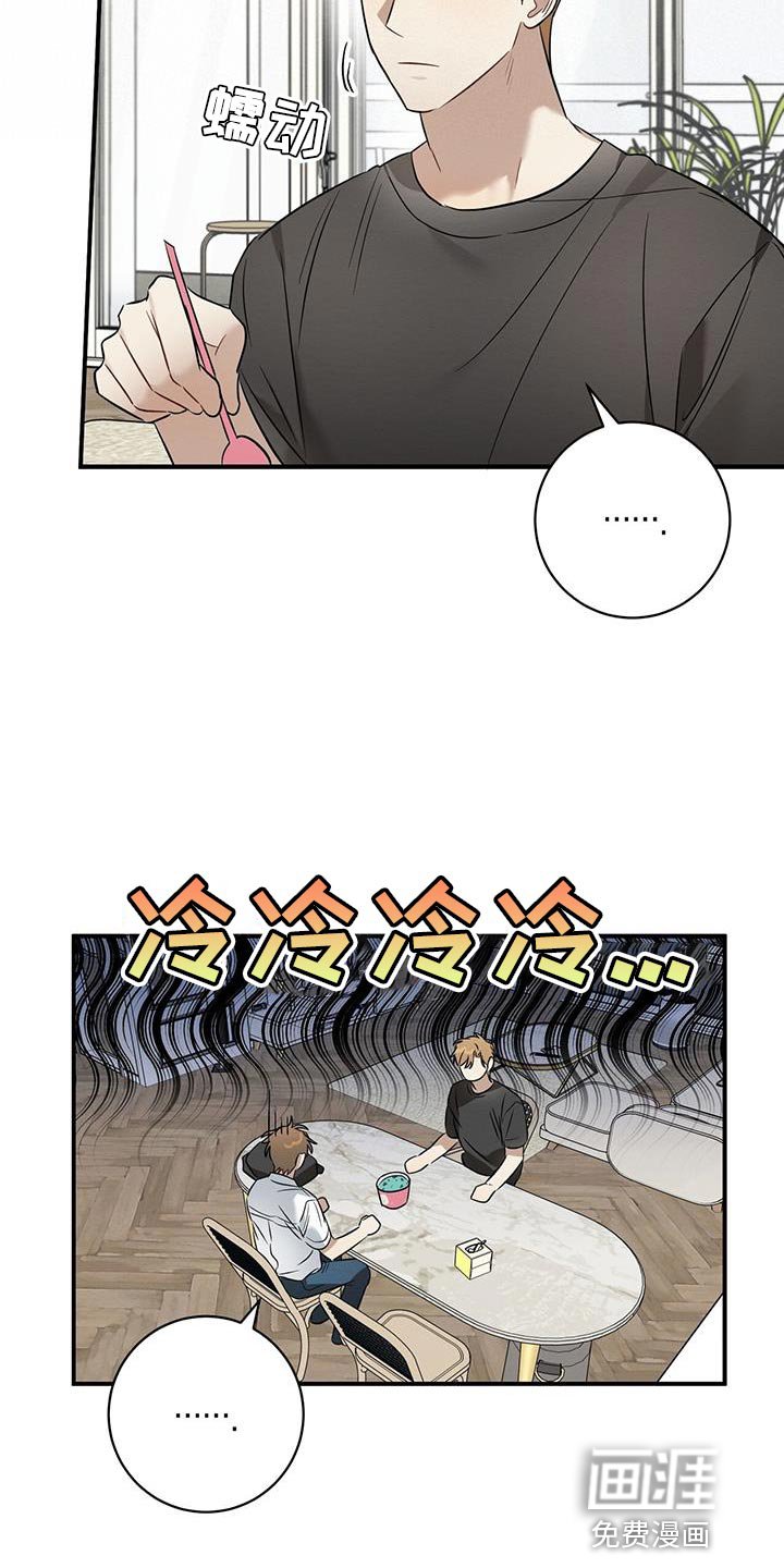 第35章：接电话