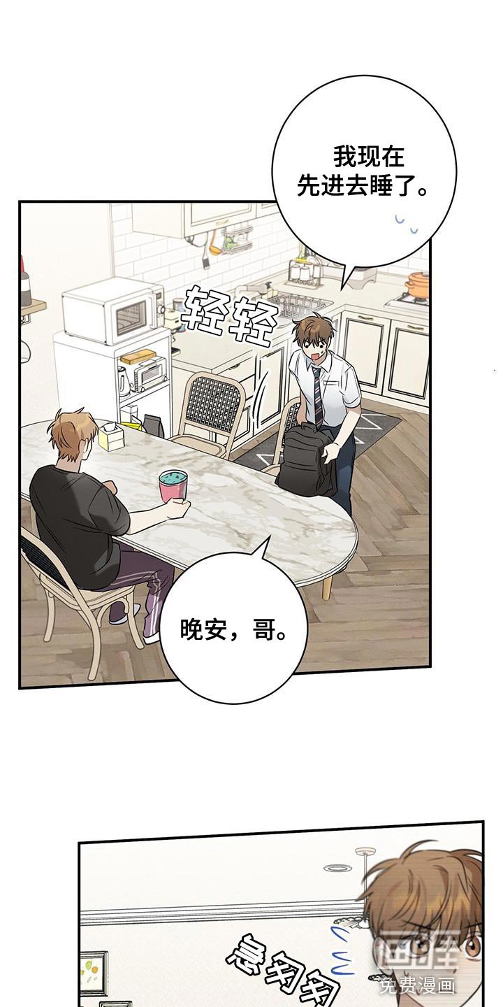 第35章：接电话