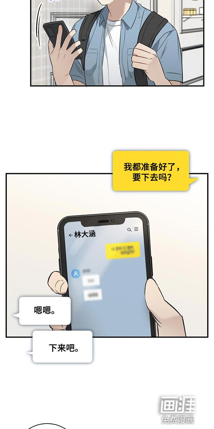 第36章：隐瞒