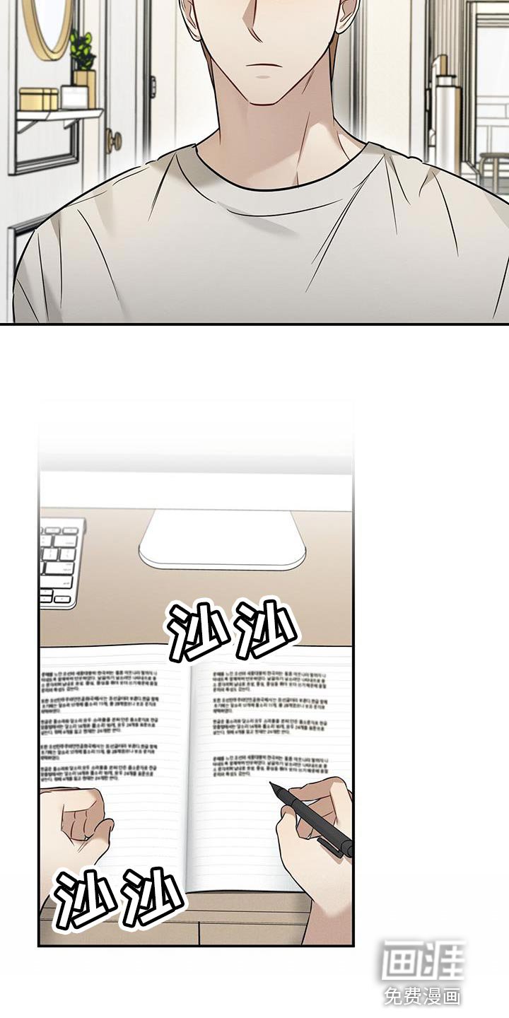 第36章：隐瞒