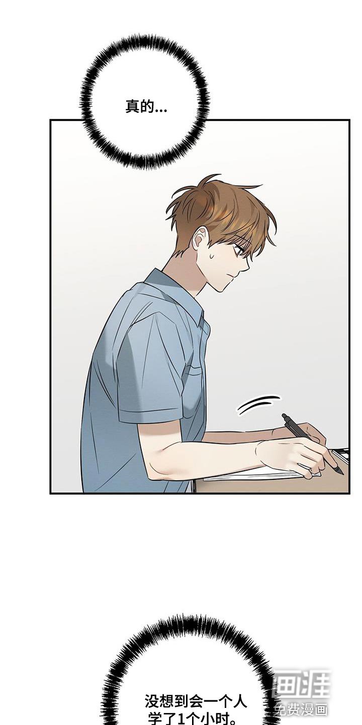 第36章：隐瞒