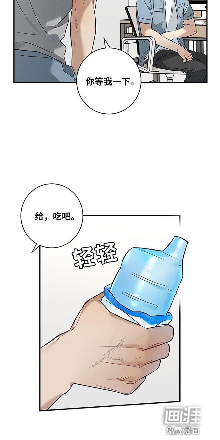 第36章：隐瞒