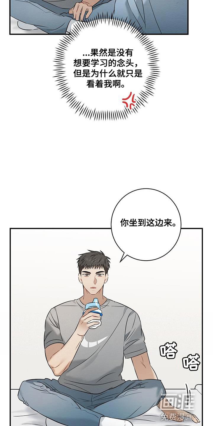 第36章：隐瞒