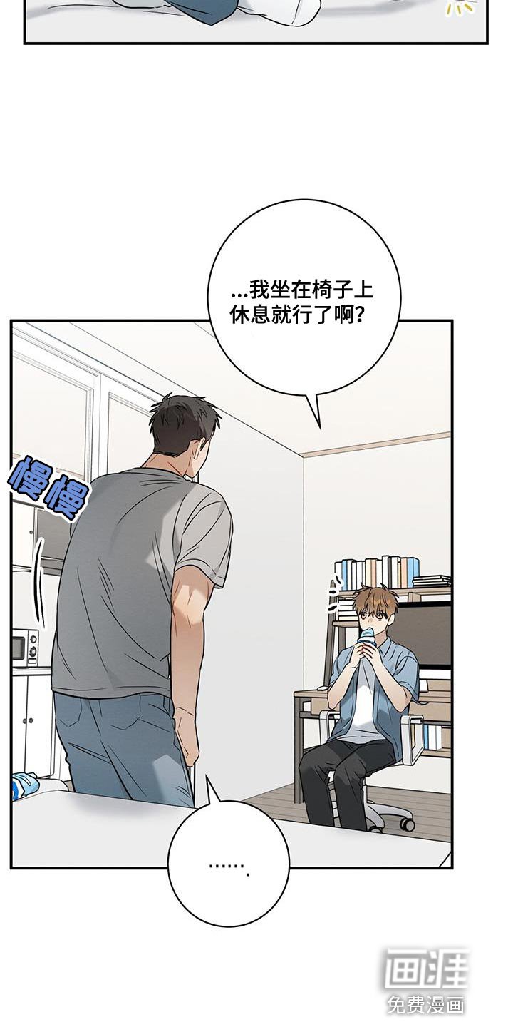 第36章：隐瞒