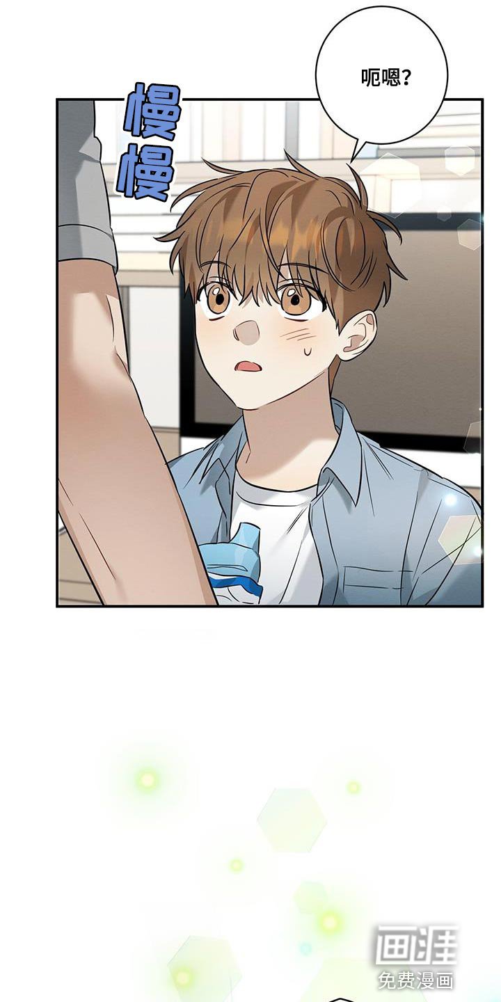 第36章：隐瞒