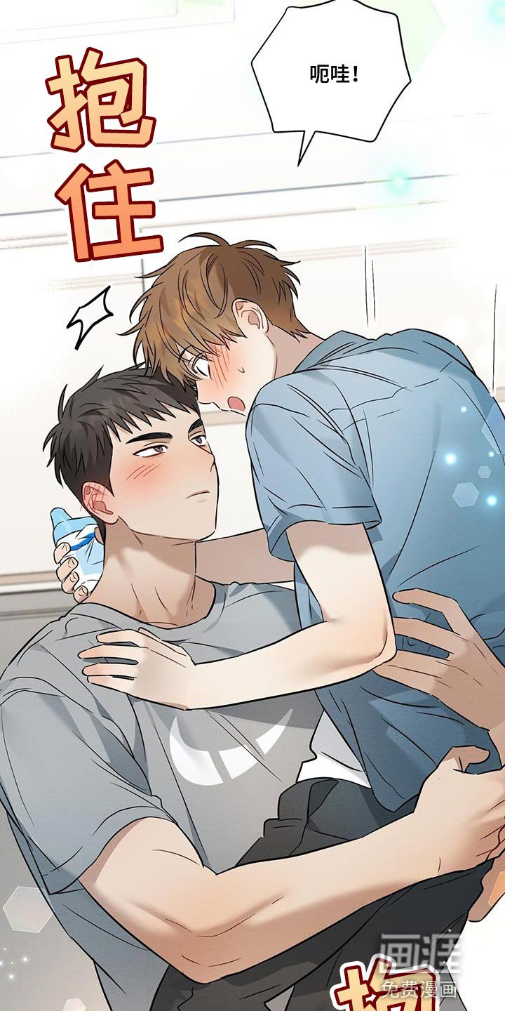 第36章：隐瞒