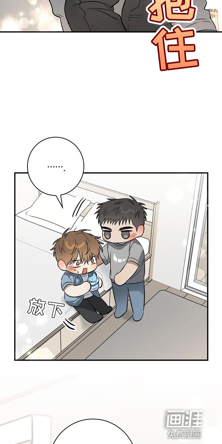 第36章：隐瞒