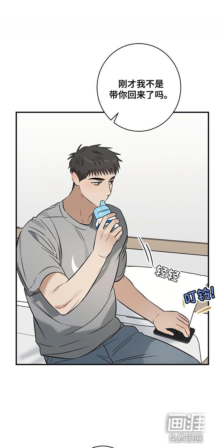 第37章：买单
