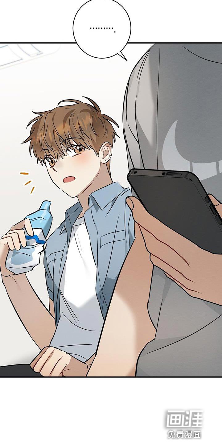 第37章：买单