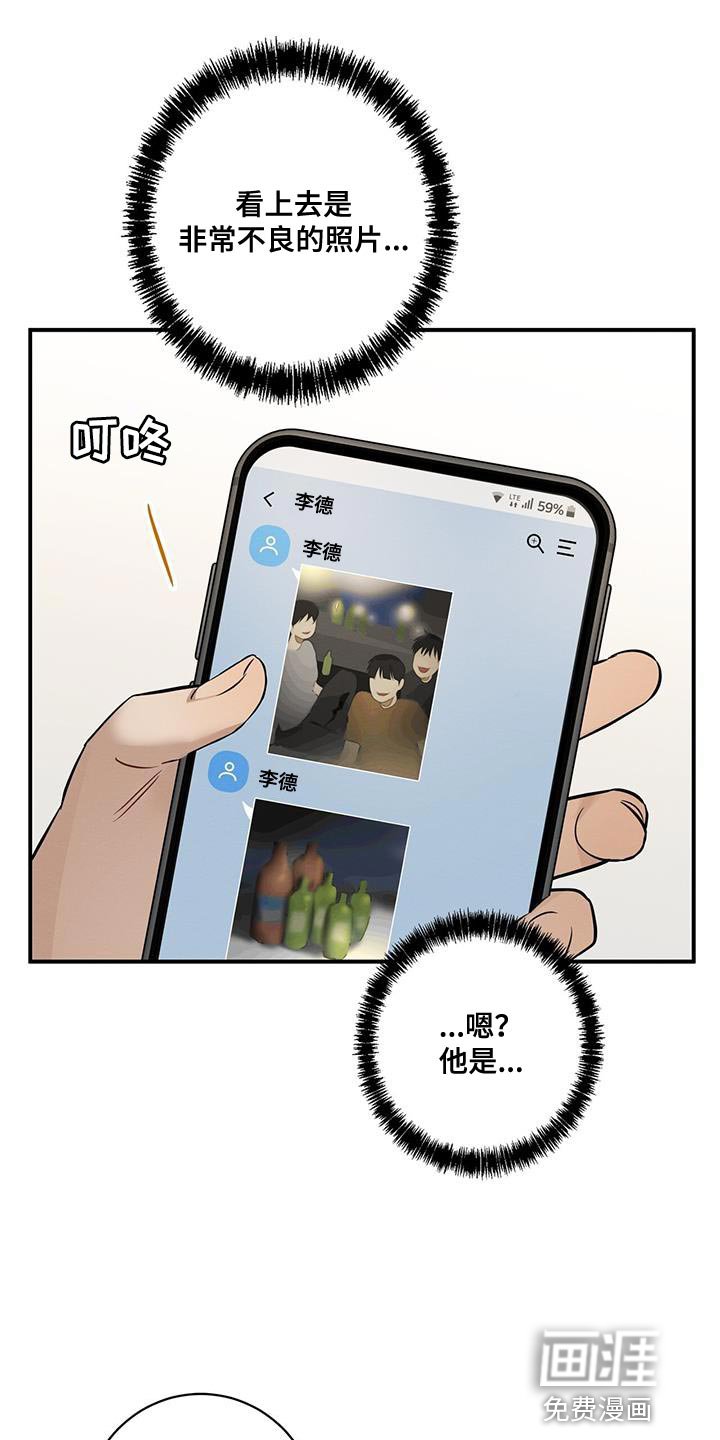 第37章：买单