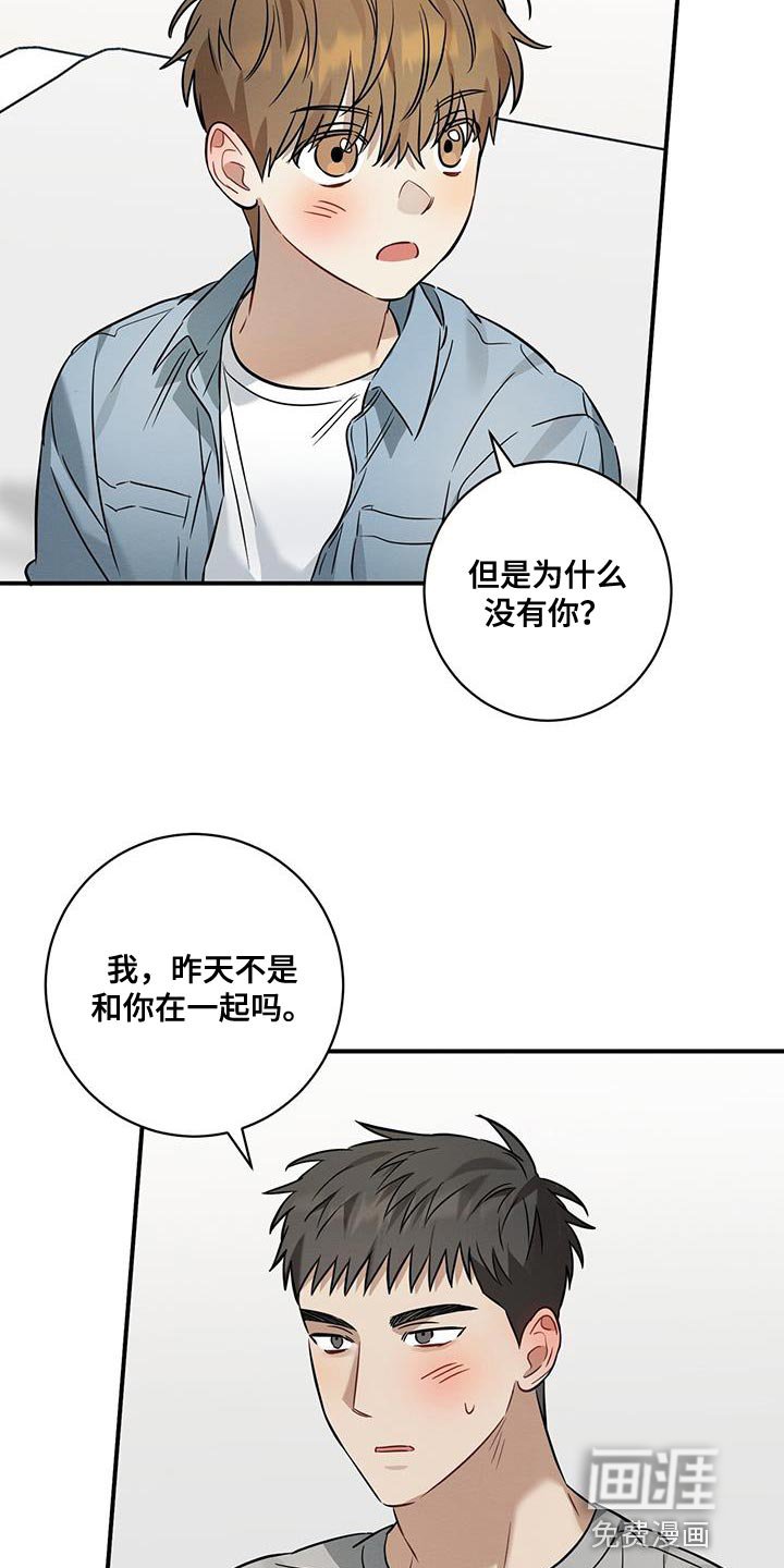 第37章：买单