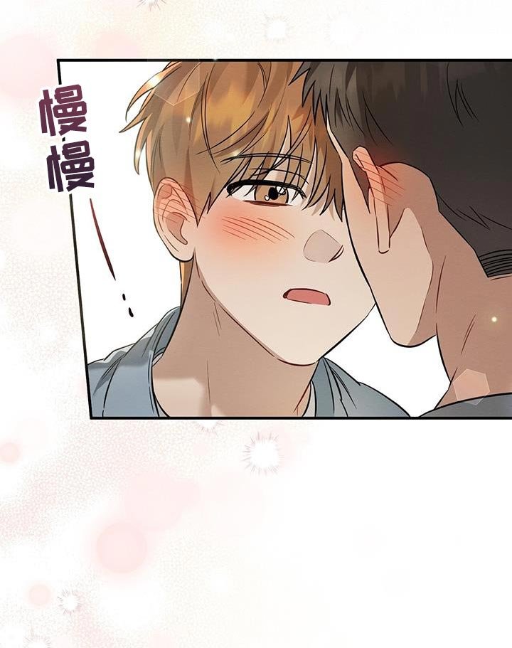 第37章：买单