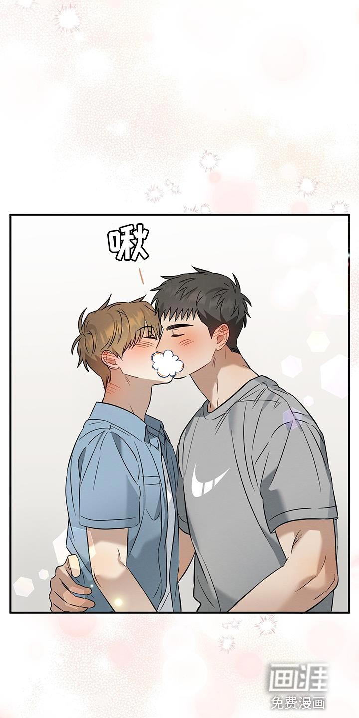 第37章：买单