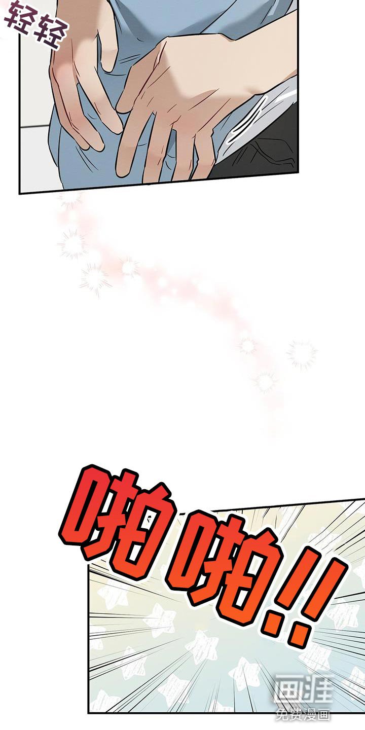 第37章：买单