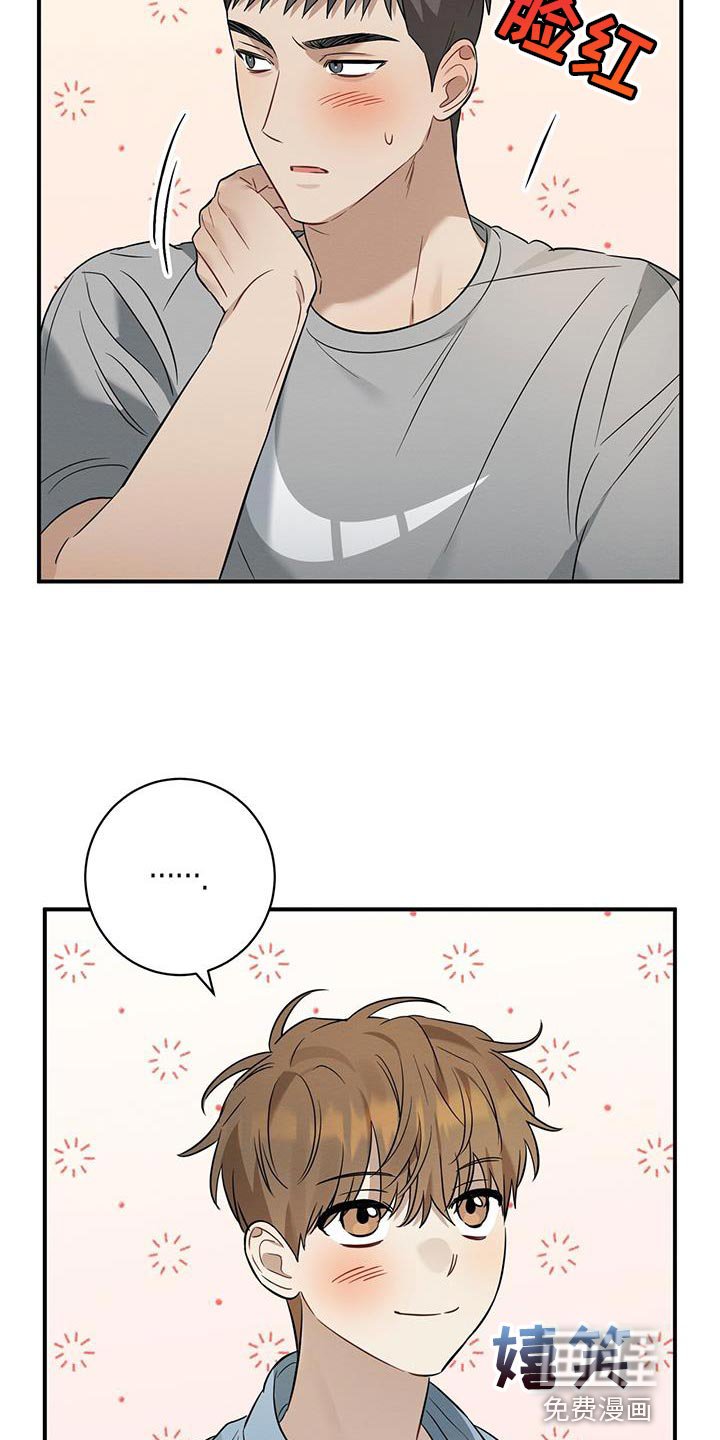第37章：买单