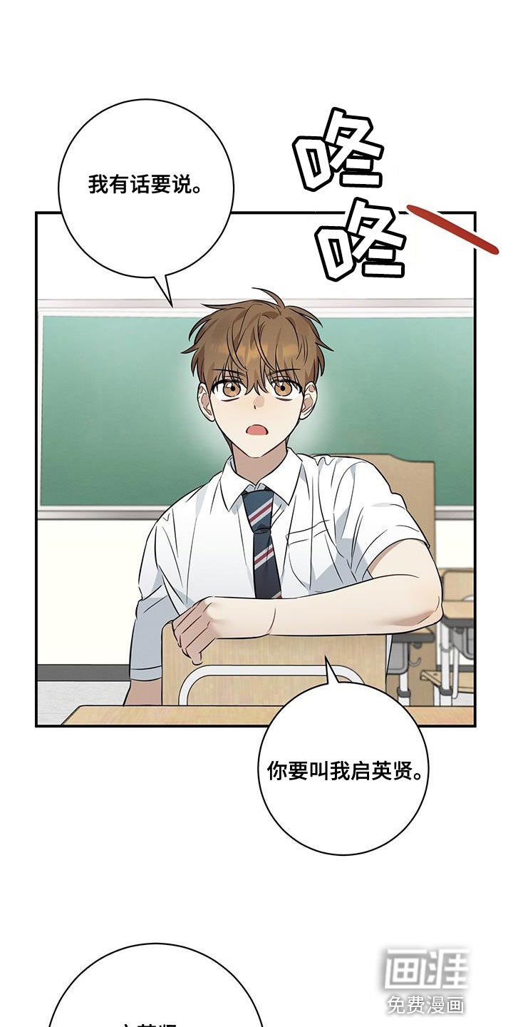 第38章：委屈