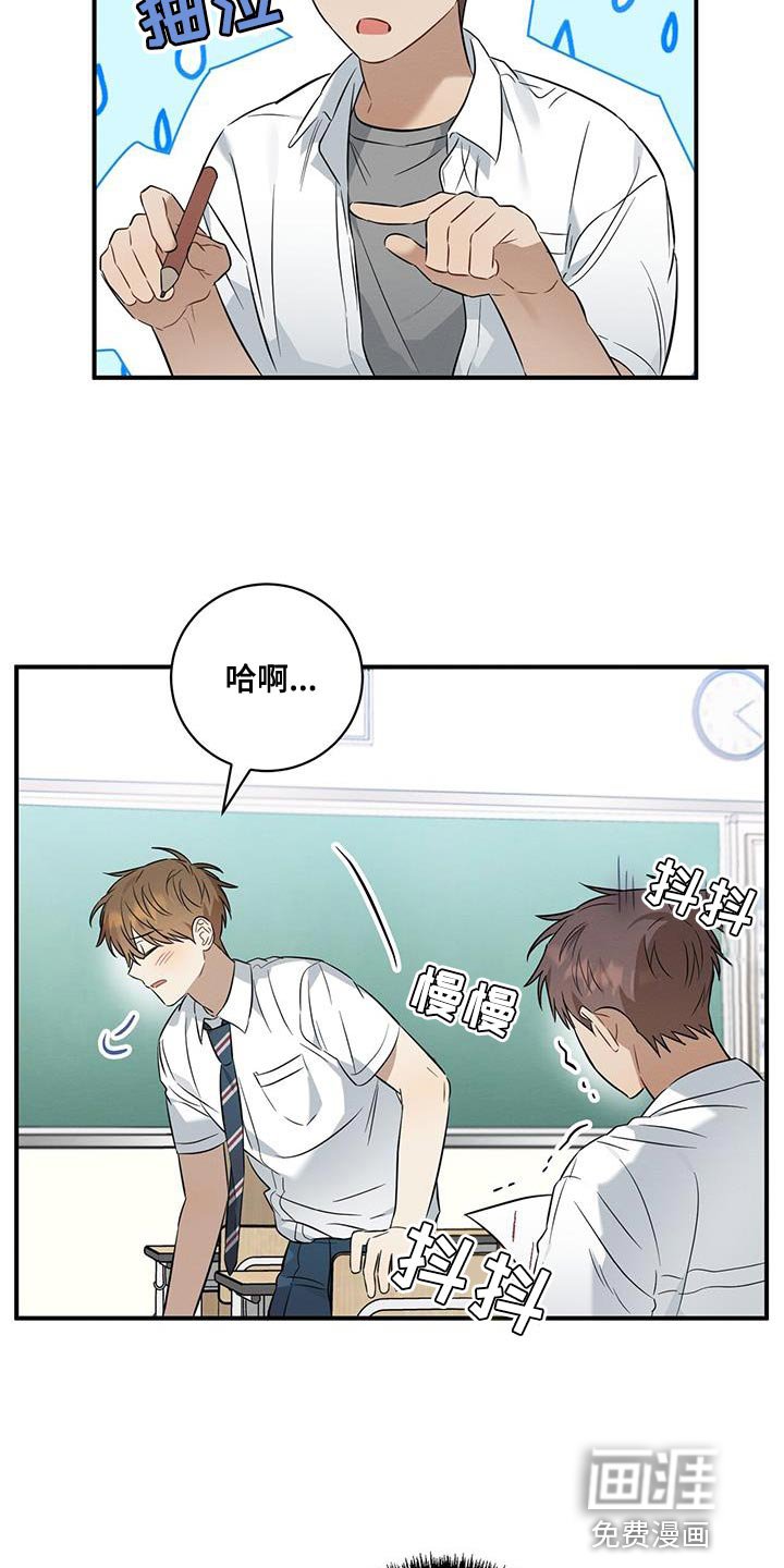 第38章：委屈
