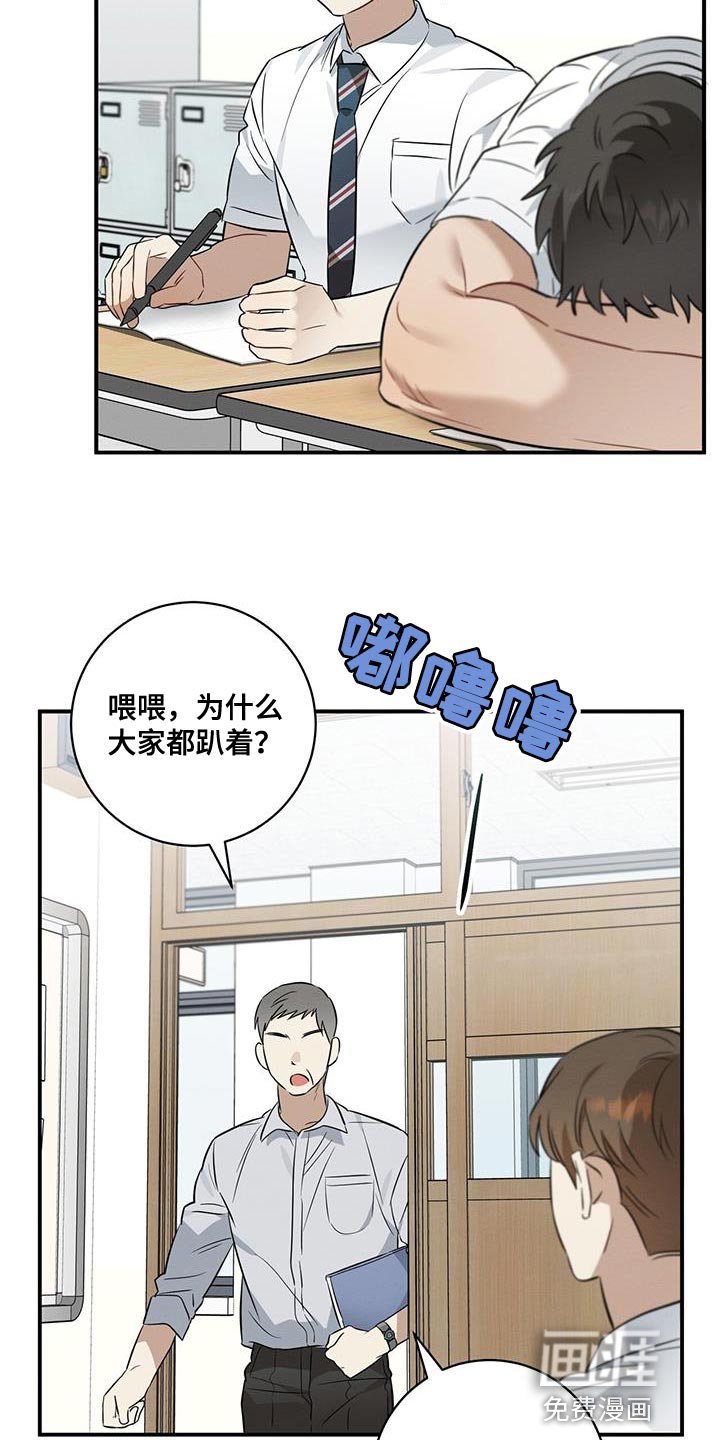 第38章：委屈