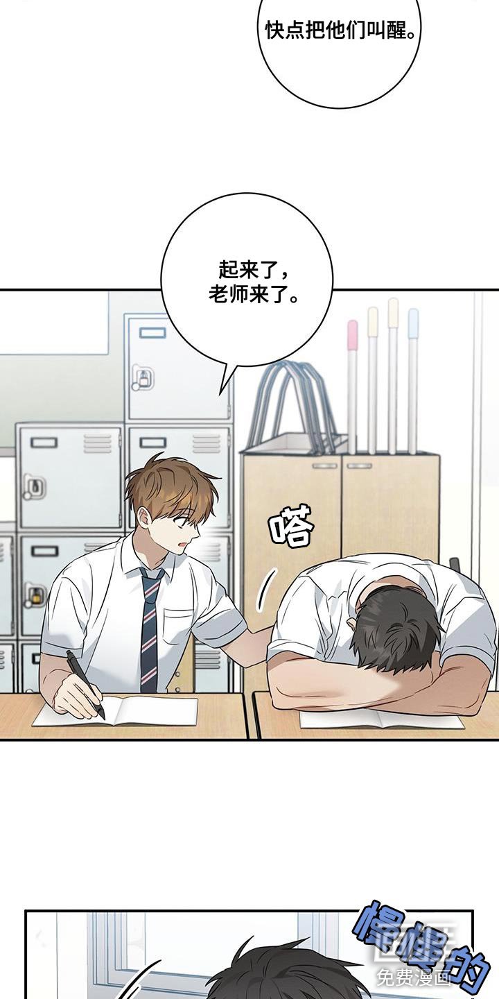 第38章：委屈