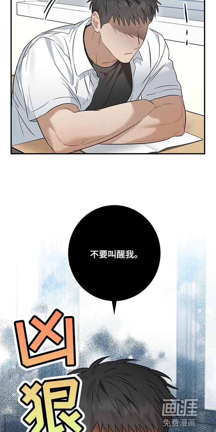 第38章：委屈