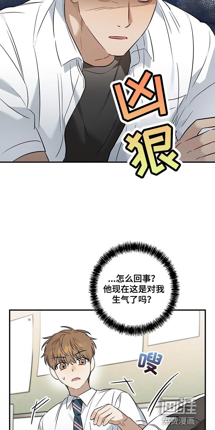 第38章：委屈