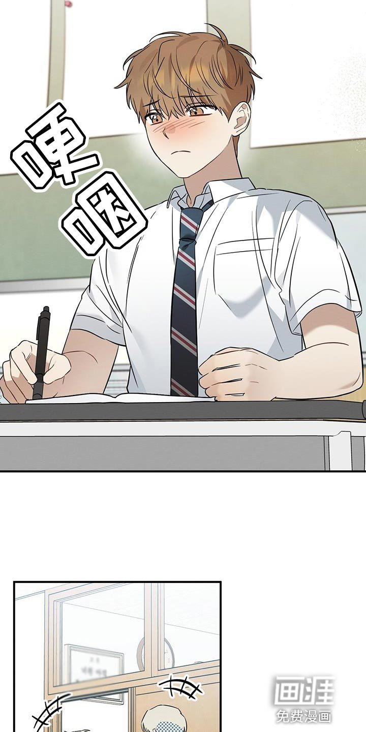 第38章：委屈