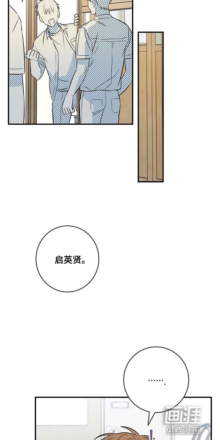 第38章：委屈