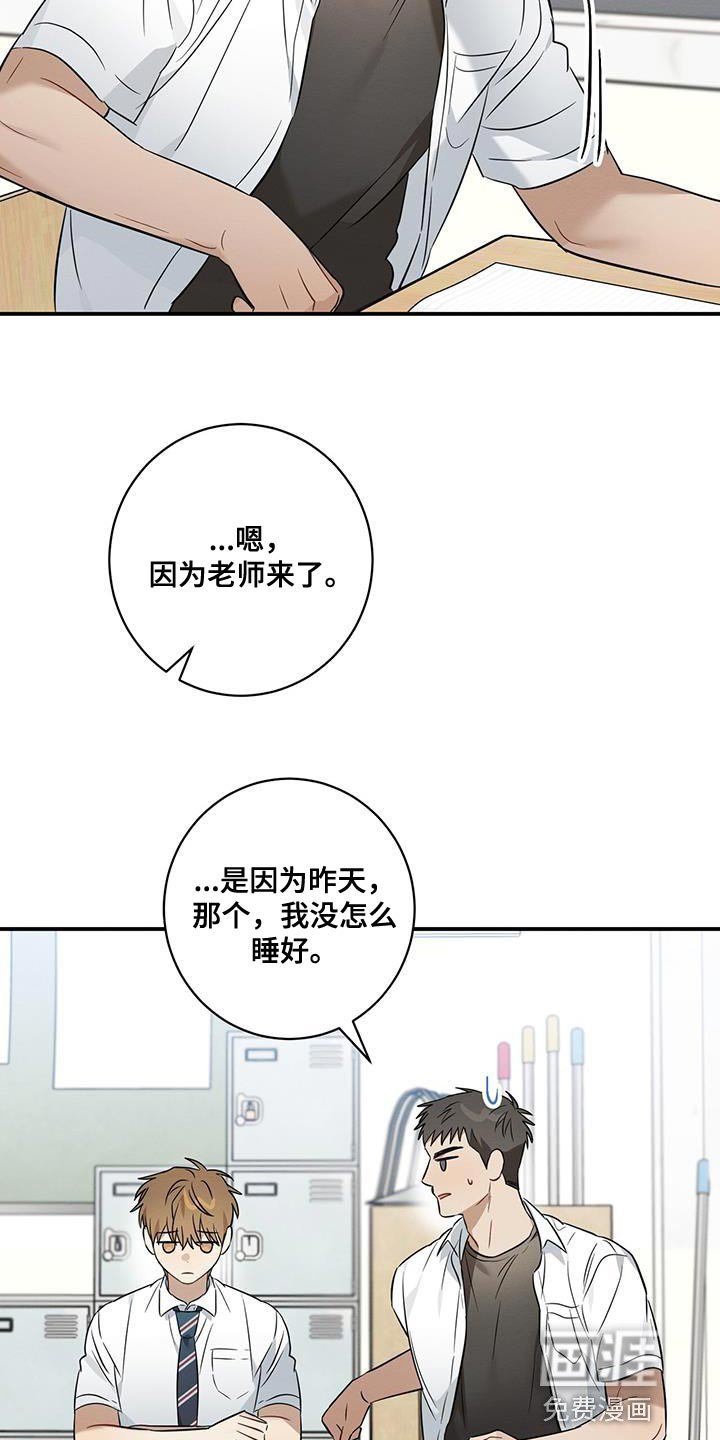 第38章：委屈
