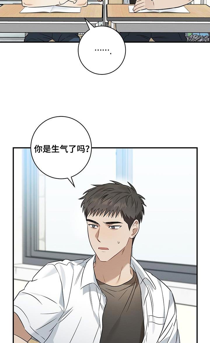 第38章：委屈