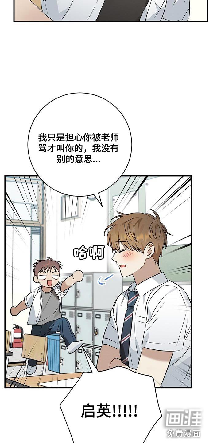 第38章：委屈