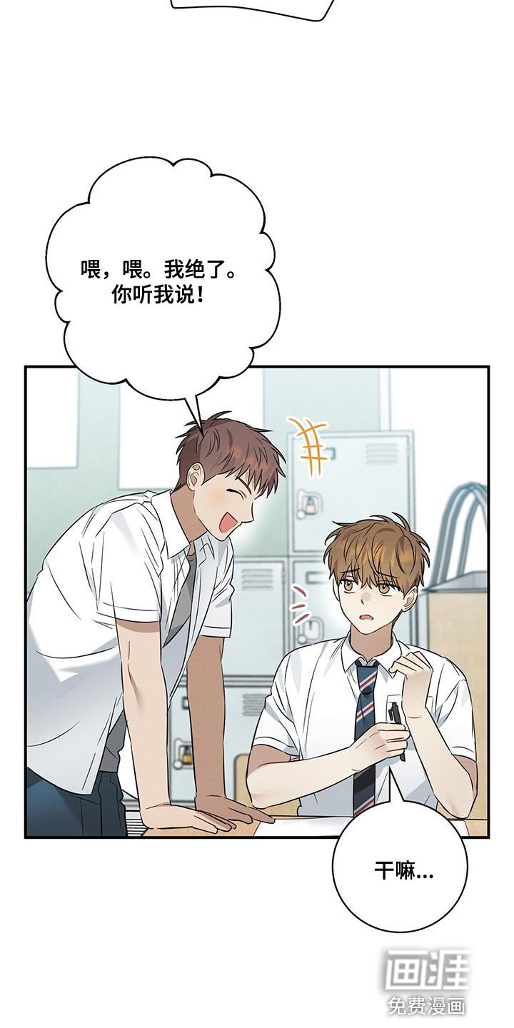 第38章：委屈