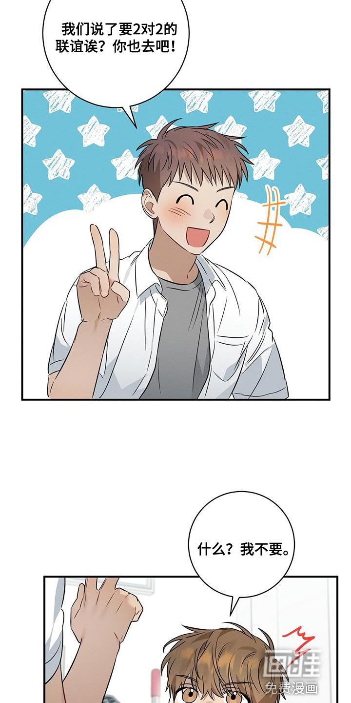 第38章：委屈